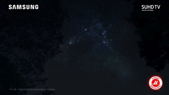 Телевизор Samsung SUHD с дисплеем на квантовых точках смотреть онлайн