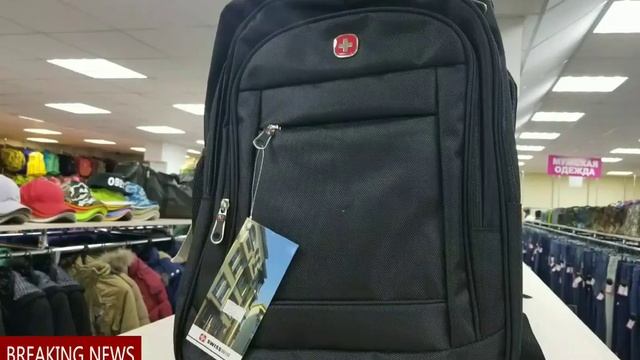 Магазин " Мир" Обув и Одежда " г.Пермь смотреть онлайн