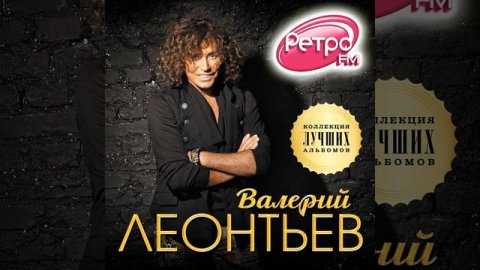 Серебряная музыкa