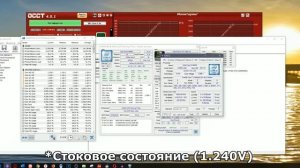 Андервольтинг Процессора на обычном Десктопе? // #ПолезныеFiшКi