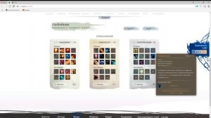 ArcheAge 3.0 - Подробный гайд на разбойника