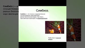 ИНОПЛАНЕТНАЯ БИОСФЕРА РАНИ 4 первое существо #specb