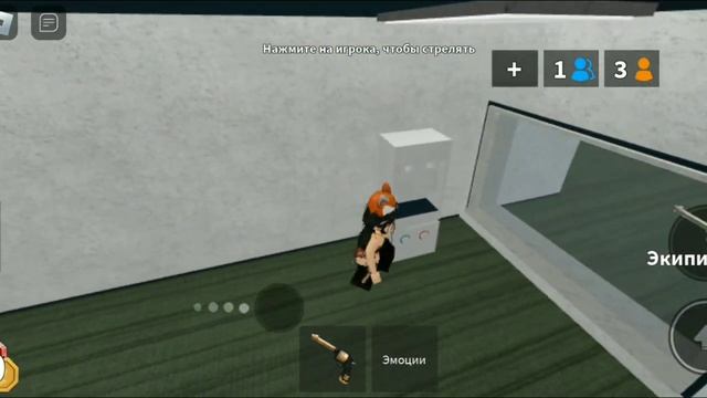 [ММ2] Играю в угадай убийцу и прятки❤️? смотреть онлайн