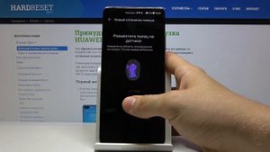 Как добавить отпечаток пальца на HUAWEI P40 Pro+