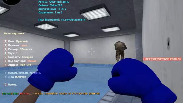 Бесплатный вип на сервере летняя зона 14+ смотреть онлайн