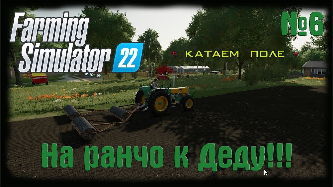 Farming Simulator 22 (карта Elmcreek)  ⚙️Новые катки⚙️#6