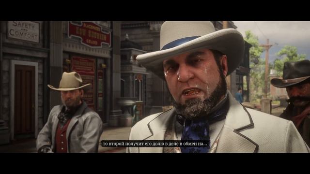 Red Dead Online | Расслабляемся! смотреть онлайн