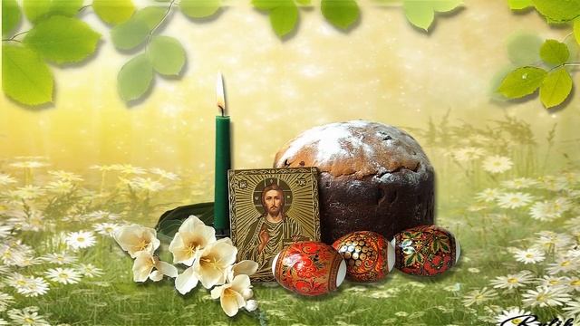 С праздником светлой Пасхи! смотреть онлайн