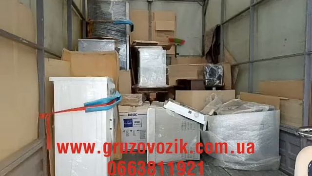 Грузоперевозки Киев квартирный офисный переезд доставка мебели.