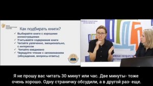 Как приобщить к чтению глухих и слабослышащих детей и подростков