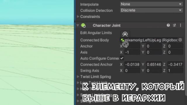 Физика Ragdoll в Unity | UNITY3D, C# смотреть онлайн