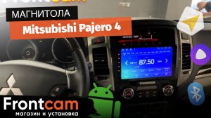 Мультимедиа Teyes SPRO PLUS Mitsubishi Pajero 4 на ANDROID