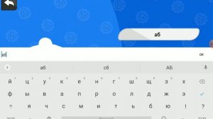 Обнова в бабл квас кастом ящик