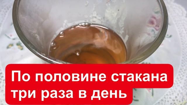 Снижает сахар! Вытянет всю грязь из Организма! смотреть онлайн