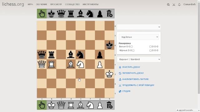 Ценность шахматных фигур | Chess Up! School #6 смотреть онлайн