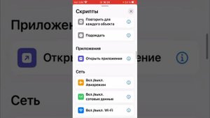 Как изменить иконки приложений на Айфон IOS Любом