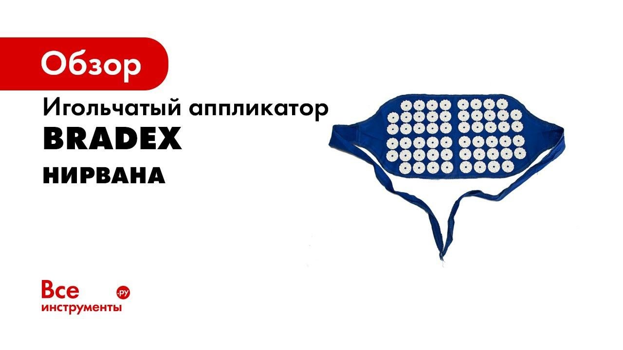 Аппликатор игольчатый KZ 0001