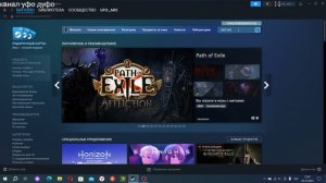как установить игры в steam