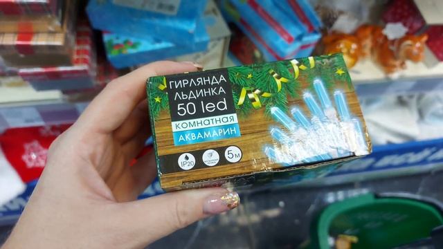 ? ФИКС ПРАЙС ШОКИРУЕТ  ДЕКАБРЬСКИМИ НОВИНКАМИ ? ОБЗОР FIX PRICE