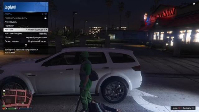 Как сделать зеленый костюм для "RnG" GTA ONLINE смотреть онлайн