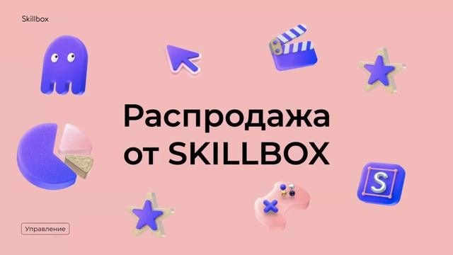 Профориентация для взрослых. Марафон по профориентации