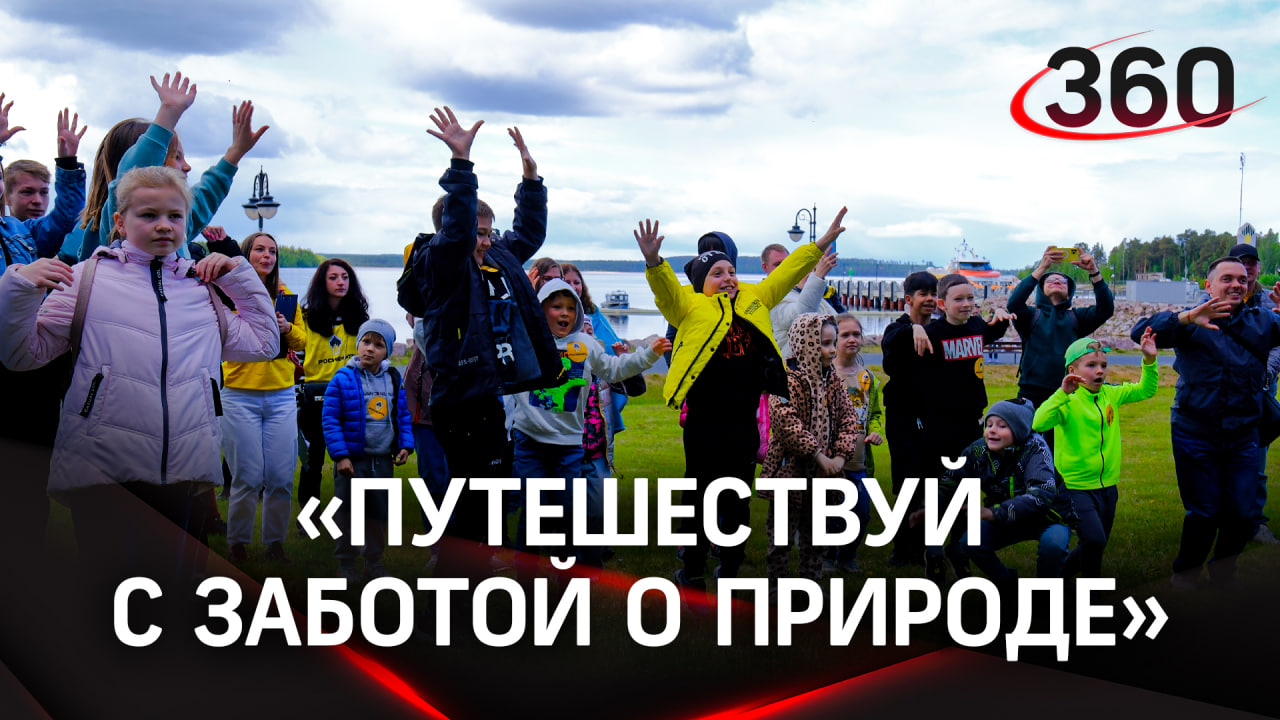 Экологический фестиваль в Санкт-Петербурге. Какие экопривычки нужно прививать с детства?