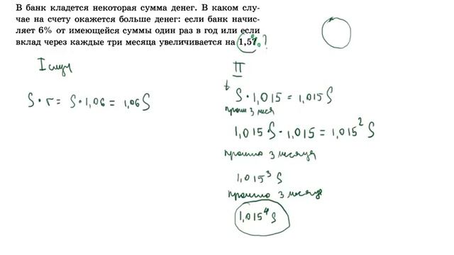 Задание 17 урок 2 ЕГЭ 2018 математика профильный уровень смотреть онлайн