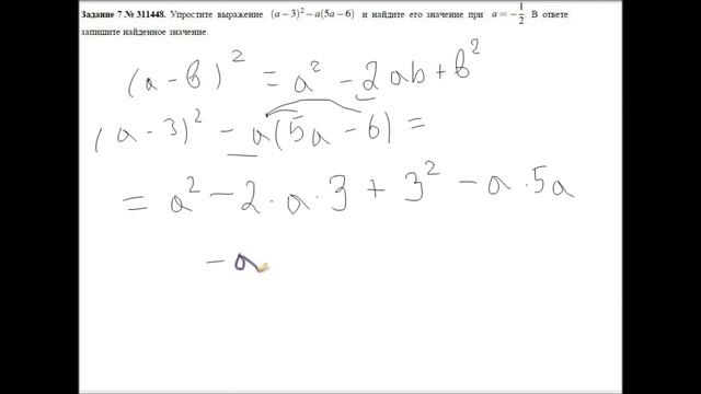 ОГЭ 2016 математика разбор задания 7 смотреть онлайн