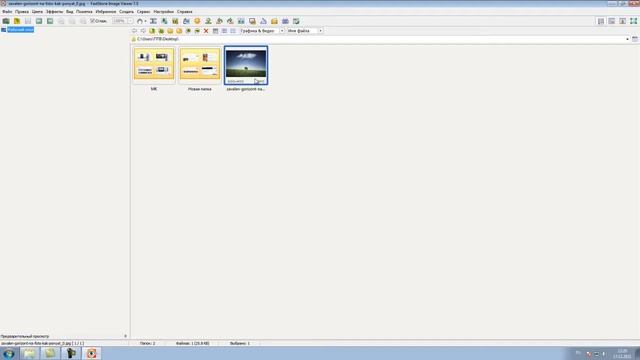 Как выровнять горизонт на фотографии или картинке БЕЗ PHotoshop, Lightroom за несколько кликов ☑ смотреть онлайн