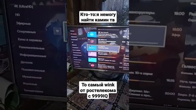 Ростелеком лучший???