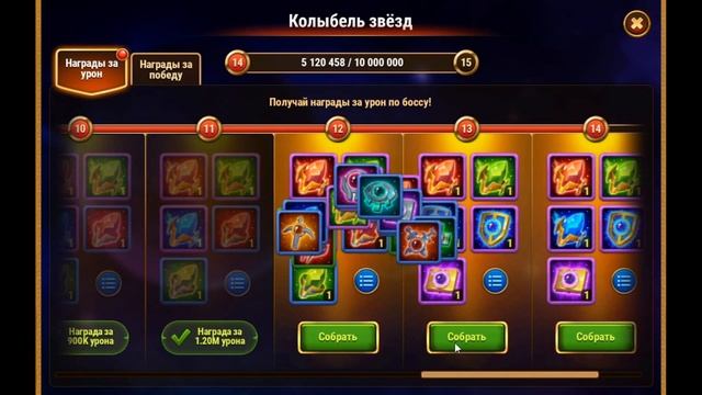 Итоги 46 розыгрыша подарков. Ноябрьский. Хроники Хаоса смотреть онлайн