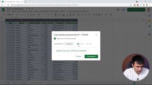 Урок №4.1 Как расположить данные по порядку в таблице? / Сортировка в Google Sheets