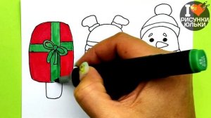 Новогодние рисунки 2022 | Идеи рисунков к Новому Году | Рисунки Юльки