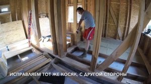 Пол в каркаснике