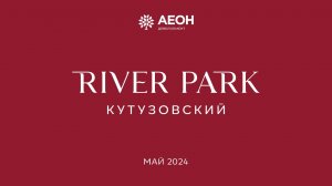 Динамика строительства River Park Кутузовский. Май 2024