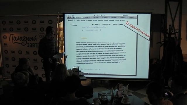 Олег Алексеенко. Руководство по мягкой посадке