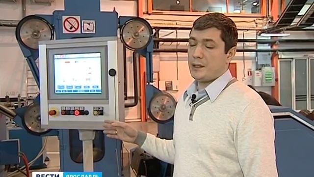 В Угличе открыли завод по производству проводов нового поколения