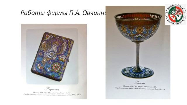 Ювелирный лекторий. Фабрика Овчинниковых смотреть онлайн