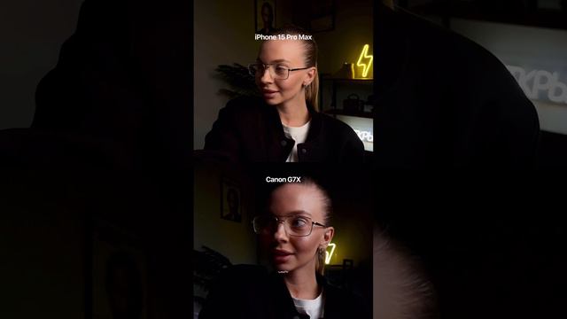 Камера iPhone 15 Pro Max против Canon G7X Mark III! #shorts смотреть онлайн