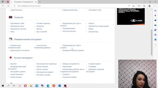 23 Февраля Приобретаем подарки любимым мужчинам на сайте Exist.ru смотреть онлайн