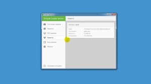 Simple-Scada 2. Сервер.