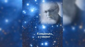 История одного исцеления Лукой Крымским