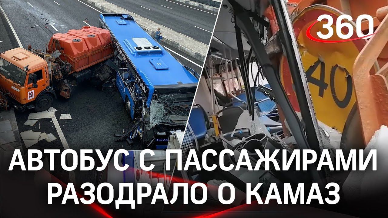 Всё в крови и стёклах: пол-автобуса снесло при ударе о КАМАЗ на Боровском шоссе - кого задержали?