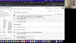 Консультация №4 Python-разработчик - 3.mp4