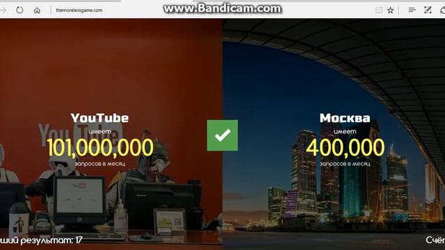 Что гуглит ваня брайн смотреть онлайн