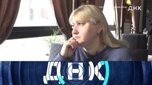 «ДНК»: «Три сына и лишняя дочь?» | Выпуск от 6 марта 2024 года