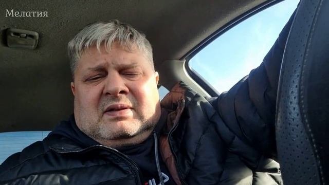 Недовольные люди