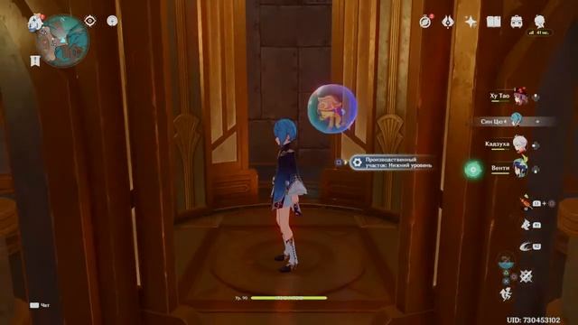 Прямой показ PS4 от vip_erf_ смотреть онлайн