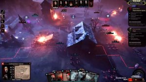 Immortal Realms Vampire Wars 🕹   Время вампиров - СТРИМчанский 1 (18+)