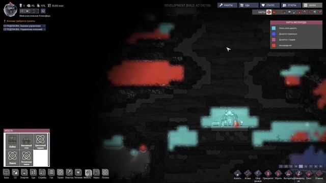 Oxygen Not Included [ГАЙД] #1 - ОСНОВЫ! КАК НАЧАТЬ?